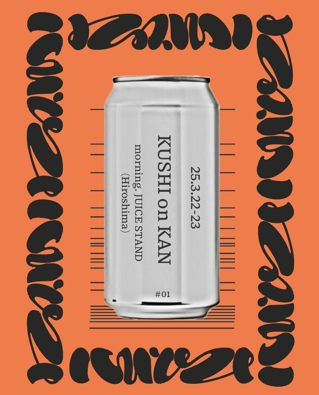 3/22-23広島にて発売記念イベントを開催!