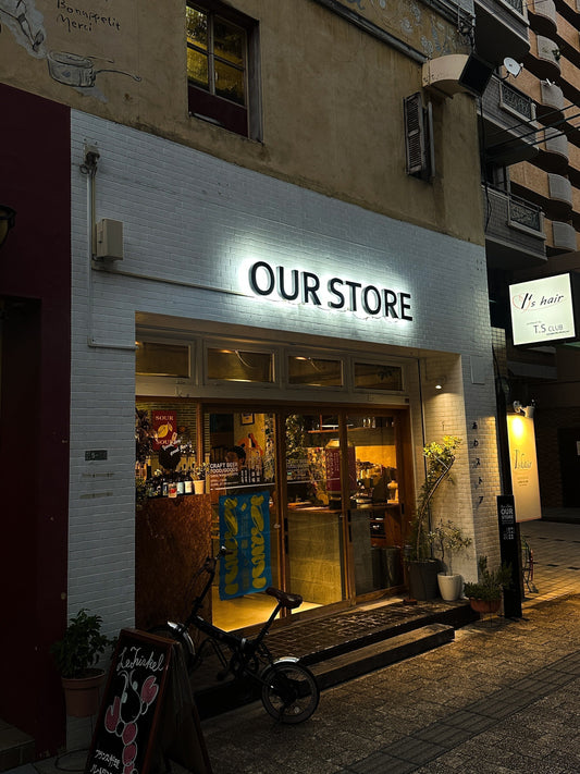 新規取扱い店舗のご紹介