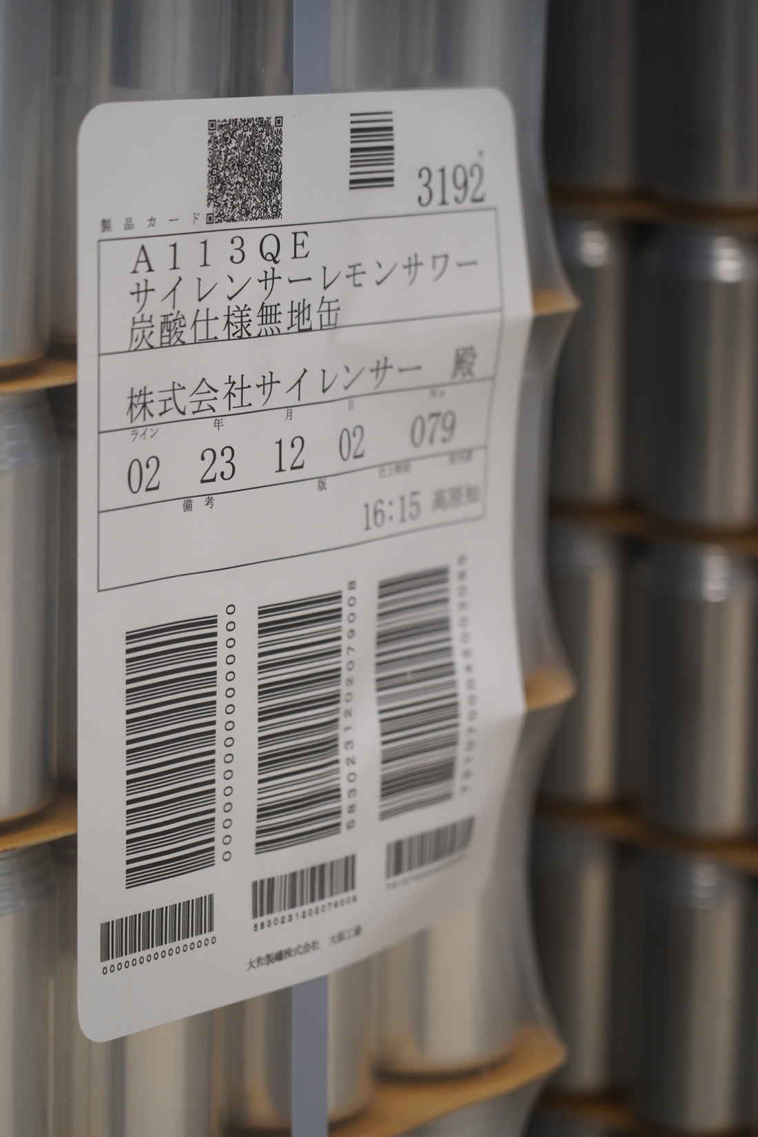 ” KAN ” の名前の由来